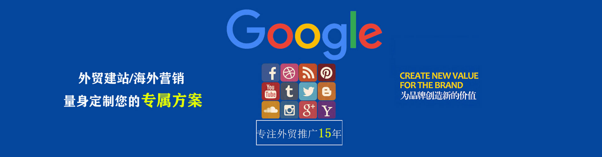 铁力百度推广开户