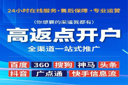 百度推广实战：高效提升网站流量案例